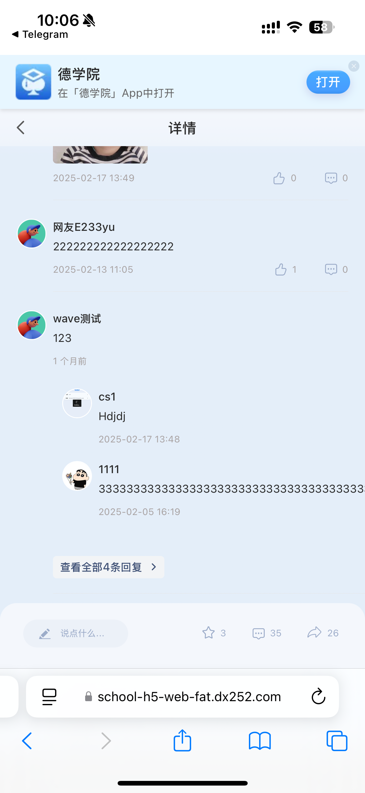 德学院-最专业的华人德州扑克学习与策略分享社区