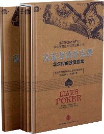德学院-最专业的华人德州扑克学习与策略分享社区