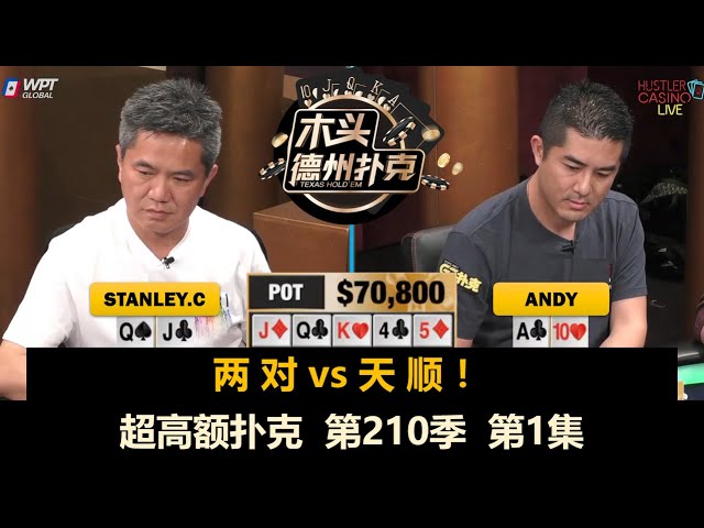 德学院-最专业的华人德州扑克学习与策略分享社区