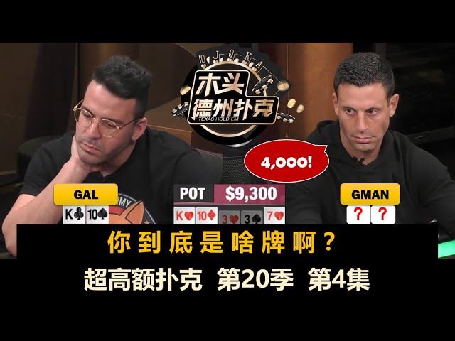 德学院-最专业的华人德州扑克学习与策略分享社区