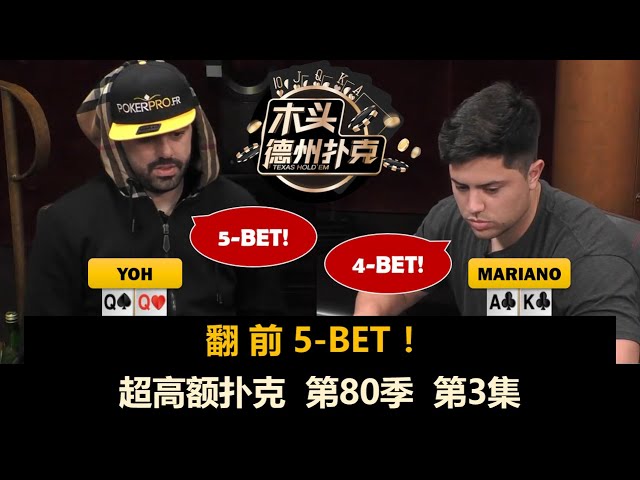 德学院-最专业的华人德州扑克学习与策略分享社区