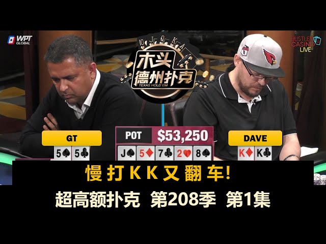 德学院-最专业的华人德州扑克学习与策略分享社区
