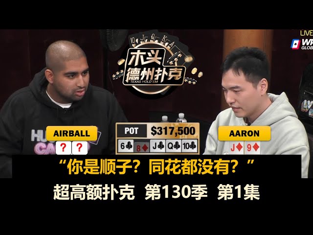 德学院-最专业的华人德州扑克学习与策略分享社区
