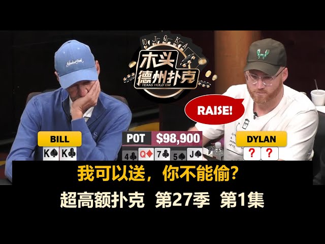 德学院-最专业的华人德州扑克学习与策略分享社区