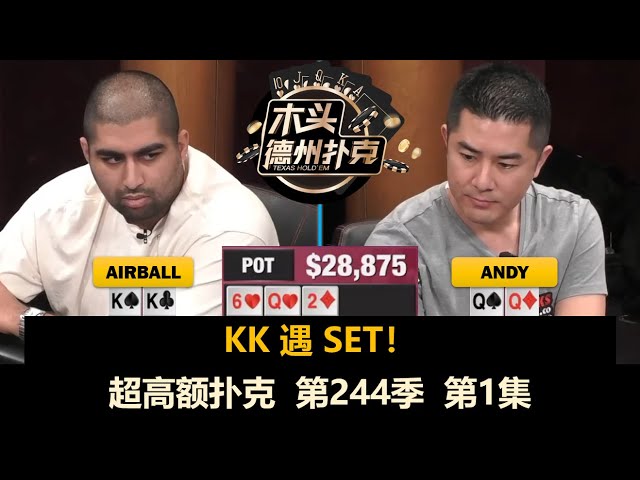 德学院-最专业的华人德州扑克学习与策略分享社区