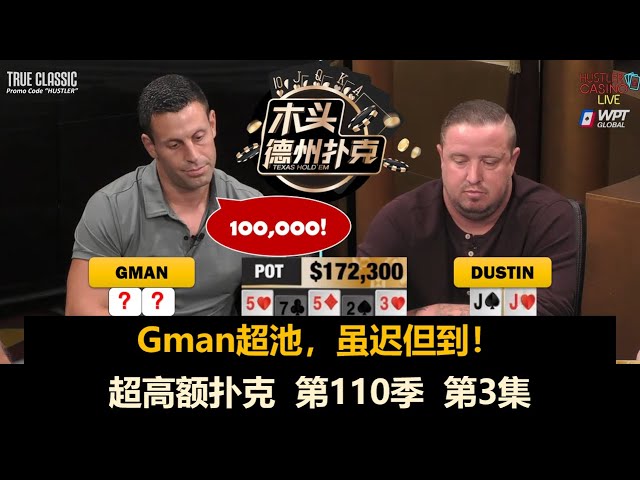 德学院-最专业的华人德州扑克学习与策略分享社区