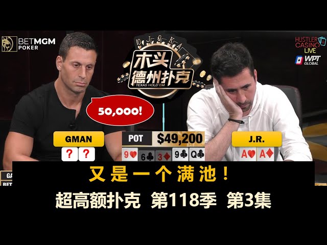 德学院-最专业的华人德州扑克学习与策略分享社区