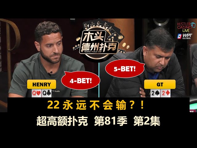 德学院-最专业的华人德州扑克学习与策略分享社区