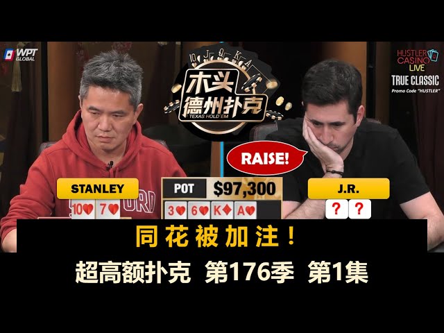 德学院-最专业的华人德州扑克学习与策略分享社区